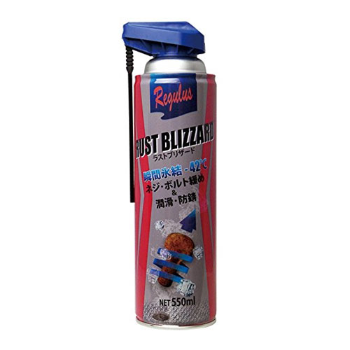 潤滑スプレー 潤滑剤 潤滑オイル 潤滑油 レグラス REGULUS ラストブリザード 550ml 瞬間氷結 氷結 バイ..