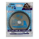 神業チップソー 125mm アルミ用 アルミサッシ アルミサイディング アルミ建材全般 BCS-A125 先端工具 電気マルノコ用パーツ BIGMAN ビッグマン