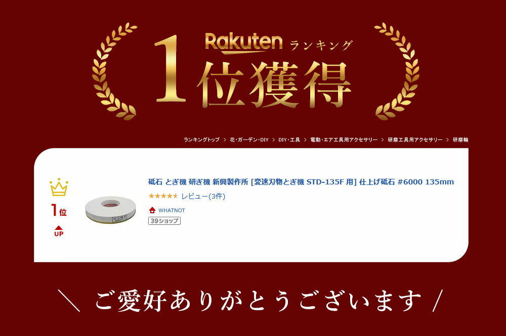 ���� �Ȥ��� ������ ��������� [��®��ʪ�Ȥ��� STD-135F ��] �ž夲���� #6000 135mm 4954008991326