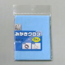 KOYO ポリマール銀みがきクロス 2枚入り スモールパック