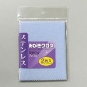 KOYO ポリマールステンみがきクロス 2枚入り スモールパック 4961189117544