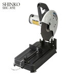 シンコー 新興製作所（SHINKO）高速切断機 305mm SHC-305E