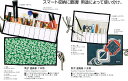 職人道楽 道具巻 10本用 小 刺子 黒 職人 ギフト プレゼント 日本土産 お土産 日本製 和調 和柄 道具入れ 工具入れ 工具 収納