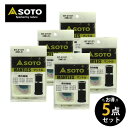 SOTO ソト 新富士バーナー マントル5点セット ST-2101 アウトドア・キャンプ用品 福袋
