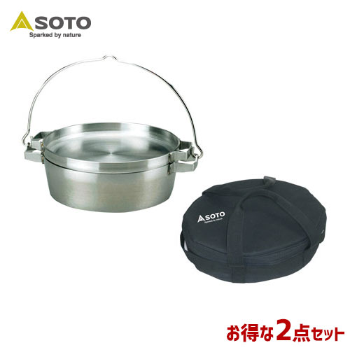 SOTO/ソト ダッチオーブン2点セット アウトドア・キャンプ用品 ST-910HF ST-910HFCS