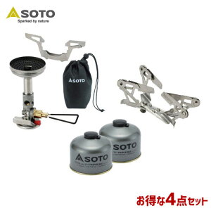 SOTO ソト 新富士バーナー ガスストーブ＆ガス＆ゴトク4点セット アウトドア・キャンプ用品 SOD-460 SOD-725Tx2 SOD-310 福袋