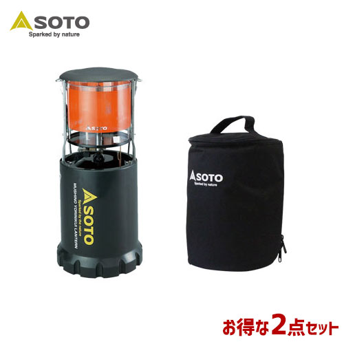 SOTO/ソト 虫の寄りにくいランタン ST-233&ランタン用収納ケース ST-2106の2点セット アウトドア・キャンプ用品 ST-233 ST-2106 福袋通販格安セール情報 楽天 通販