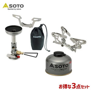 SOTO ソト 新富士バーナー レギュレーターストーブウィンドマスター＆パワーガス＆ゴトク3点セット アウトドア・キャンプ用品 SOD-310 SOD-710T SOD-460 福袋