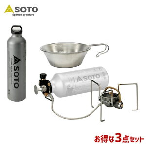 SOTO/ソト MUKAストーブ&フューエルボトル&シェラカップ3点セット アウトドア・キャンプ用品 SOD-371 SOD-700-10 ST-SC20 福袋