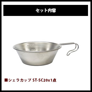 SOTO シングルバーナー シングルストーブ レギュレーターストーブ FUSION(フュージョン) ST-330のお得な3点セット ST-330 ST-7601 ST-SC20 福袋通販格安セール情報 楽天 通販