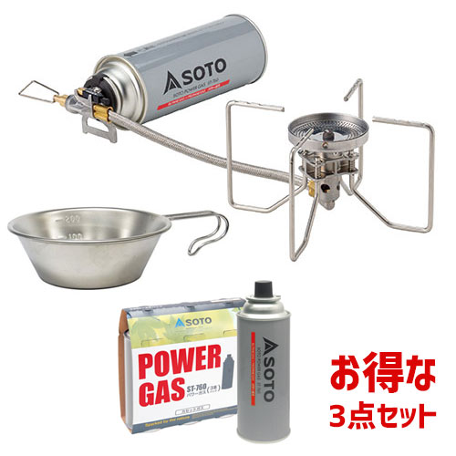 SOTO シングルバーナー シングルストーブ レギュレーターストーブ FUSION(フュージョン) ST-330のお得な3点セット ST-330 ST-7601 ST-SC20 福袋