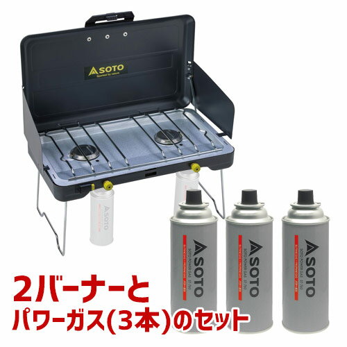 SOTO/ソト 2バーナー ST-527 ツーバーナー &パワーガス(3本)のセット! ST-527 ST-7601 4953571075273通販格安セール情報 楽天 通販