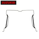 スター電器製造 スズキッド SUZUKID 拡大プレート取付アダプタ 拡大プレート アダプタ EB-300PWシリーズ 溶接面 ヘルメット 面 溶接 アイボーグ...
