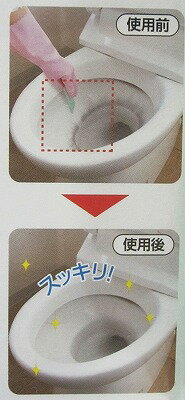 【エントリーで+P5倍！】高森 トイレの黒ずみリングおとし TU-72