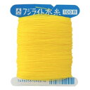 たくみ フジライト黄色水糸