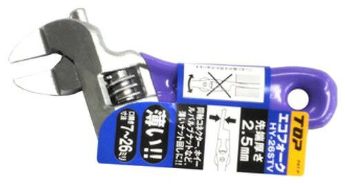 Rakuten - TOP エコフォーク裸包装 HY-26STV