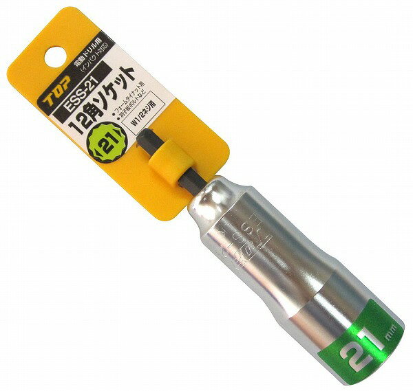 Rakuten - トップ TOP 電動ドリル用 12角ソケット ESS-21