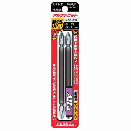 乐天商城 - ベッセル VESSEL アルファビット プラス2×110 AL142110