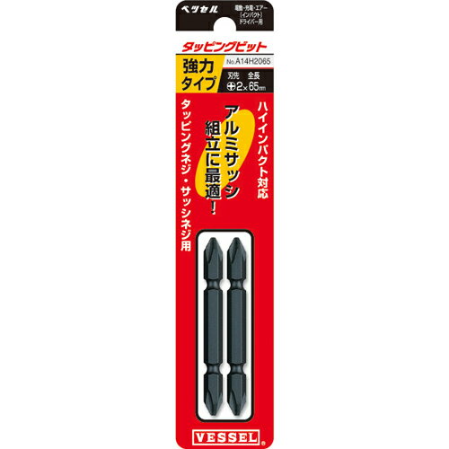 乐天商城 - ベッセル VESSEL タッピングビット プラス2×65 A14H2065