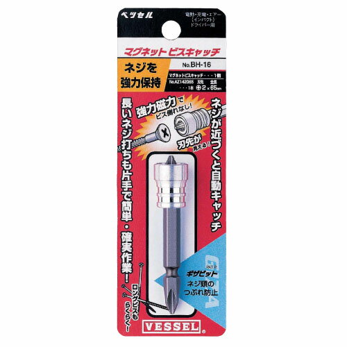乐天商城 - ベッセル VESSEL マグネットビスキャッチ BH-16