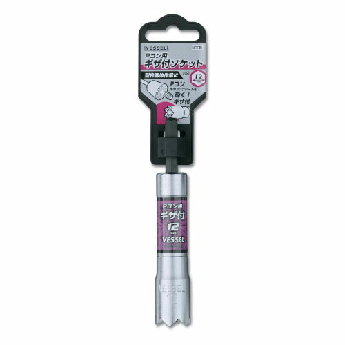 ベッセル VESSEL Pコンギザ付ソケット 対辺12mm A201210B