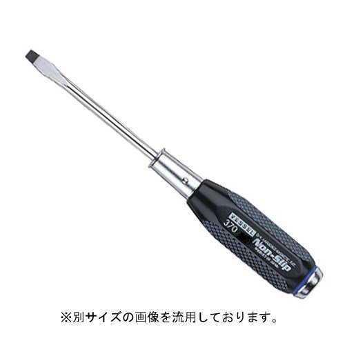 Rakuten - ドライバー ベッセル VESSEL ノンスリップ貫通ドライバー マイナス5.5×75 No.B-370