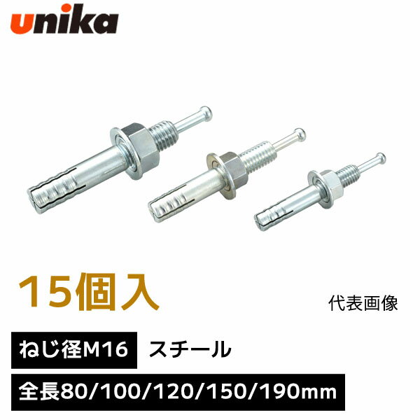 WHATNOT㤨֥˥ unika ǹ߼󥫡 ͤ M16 1Ȣ 15  C  Ĺ 80mm 100mm 120mm 150mm 190mm Ȣ 롼ƥ󥫡 롼ƥ󥫡 󥫡ܥ 󥫡פβǤʤ2,764ߤˤʤޤ