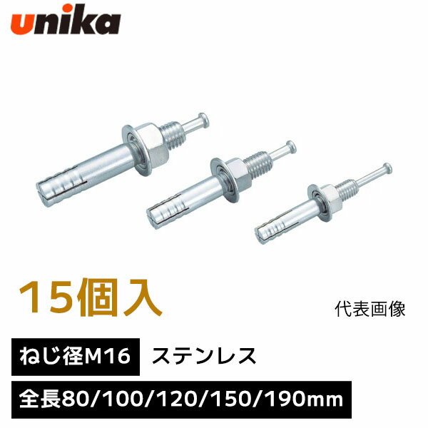 WHATNOT㤨֥˥ unika ǹ߼󥫡 ͤ M16 1Ȣ 15  SC ƥ쥹 Ĺ 80mm 100mm 120mm 150mm 190mm Ȣ 롼ƥ󥫡 S롼ƥ󥫡 󥫡ܥ 󥫡פβǤʤ9,643ߤˤʤޤ