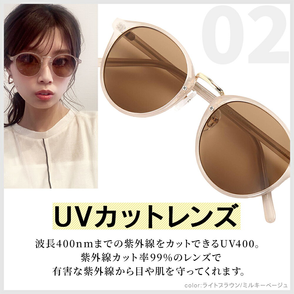 What Say UV400 ���饷�å� �ܥ��ȥ� �ե졼�� ���顼��� �ߥ顼��� ���󥰥饹 ���ꥢ��� ��ã��� ��� ��ǥ����� ��˥��å��� �糰���к� ��ž�� UV�к� UV���å� sunglasses-252