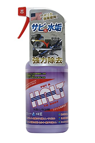オーブ・テック 酸性クリーナー HALT 500ml