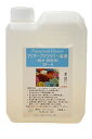 手作りプリザーブドフラワー加工液【脱水・脱色液】 SF-A液 (1000ml)