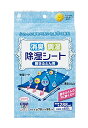 紀陽除虫菊 ノボピン 消臭除湿シート (敷きふとん用/1枚入) 調湿 消臭シート (繰り返し使えるタイプ) シングルサイズに