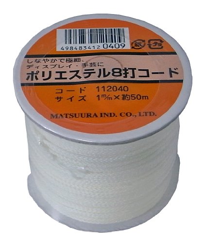 ◆商品名：まつうら工業 ポリエステル製 8打コード 芯入り 太さ約1mm 長さ50m 白 ボビン巻 商品サイズ(縦×横×高さ)ミリ:73×73×64 質量(g):94 ブラインドの紐などに しなやかコード 強度は無 保管に便利なボビン巻