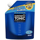【大容量】 SUNSTAR TONIC(サンスタートニック) シャンプー リンスイン 爽快頭皮ケア 詰替え用 900mL ノンシリコン処方 [シトラスハ