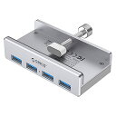 ORICO USB3.0 ハブ 4ポート 5Gbps高速 クリップ式 USBハブ バスパワー アルミニウム合金 HUB パソコン/テーブルの縁に固定でき 1.5mU