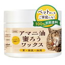 モフテック(moftech) 蜜蝋ワックス アマニ油蜜ろうワックス猫ラベル 250ml