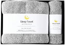おやすみタオル タオルで寝る人のタオル タオル枕 睡眠 バスタオル 枕 枕用 タオル 抗菌 高さ調整 (グレー/2枚)