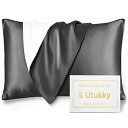 Utukky シルク枕カバー【TVで紹介】まくらカバー 片面シルク 43×63cm 封筒式枕カバー シルクピローケース テンセル 洗える 寝癖軽減