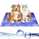 ペット用冷却マット 65*50cm 二重構造 防水加工 クールマット 犬・猫用 八つ折り畳めるひんやりマット 無害ジェル 接触冷感 冷却ジェ