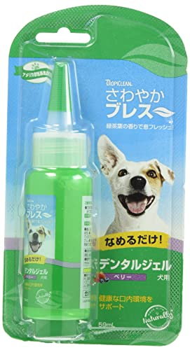 GEX ジェックス さわやかブレスデンタルジェルN 犬用ベリー オーラルケア 歯 息フレッシュ 犬