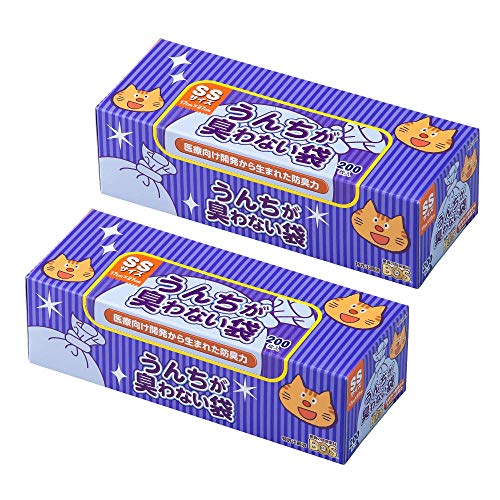 驚異の防臭袋 BOS (ボス) うんちが臭わない袋 2個セット 猫用うんち処理袋【カラー:ブルー】 (SSサイズ 200枚入)