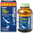 オリヒロ 深海ザメエキスカプセル徳用 360粒