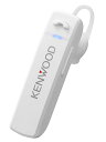 JVCケンウッド KENWOOD KH-M300-W 片耳ヘッドセット Bluetooth対応 連続通話時間 約23時間 左右両耳対応 テレワーク・テレビ会議向...