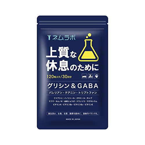 ネムラボ バレリアン サプリ グリシン テアニン トリプトファン GABA 配合 120粒30日分