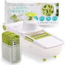 LeLante スライサー 千切り 野菜スライサー セット 多機能 おろし金 1台8役 (グリーン)
