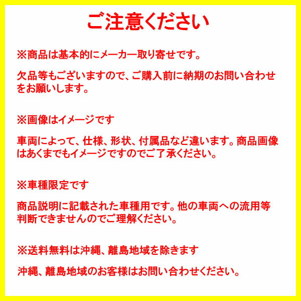 【20日(月)クーポンでお得!!】【送料無料】沖縄・離島を除く ブリッツ ダンパーZZ-R 車高調 BLITZ DAMPER ZZ-R MAZDA アテンザスポーツ(ATENZA SPORT)[型式:GHEFS,GH5FS] 92452