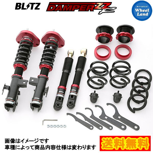 【15日(水)クーポンあり!!】【送料無料】沖縄・離島を除く ブリッツ ダンパーZZ-R 車高調 BLITZ DAMPER ZZ-R MITSUBISHI デリカD:5(DELICA D:5)[型式:CV2W] 92479