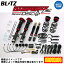 31148֥ݥ!!̵ۡ۲졦Υ ֥å ѡZZ-R DSC ץ饹 ֹĴ BLITZ DAMPER ZZ-R DSC PLUS TOYOTA RAV4 PHV[:AXAP54] 98532