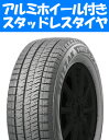 16インチ スタッドレスタイヤ ホイールセット【適応車種:ス...
