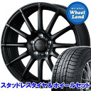 【5日(日)全商品5倍!マラソンで最大34倍!】トヨタ ヴェ...